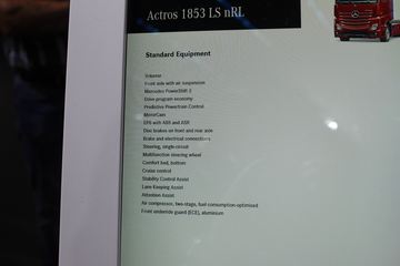  Arocsؿ 4X2ǣ(1853 LS nRL)
