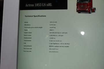  Arocsؿ 4X2ǣ(1853 LS nRL)