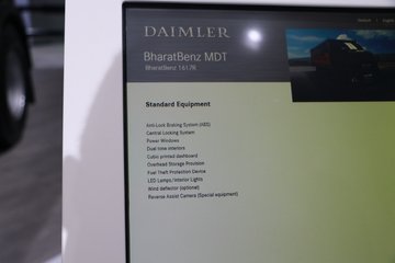  BharatBenz MDT 4X2ᳵ