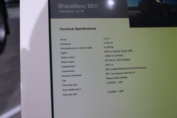  BharatBenz MDT 4X2ᳵ