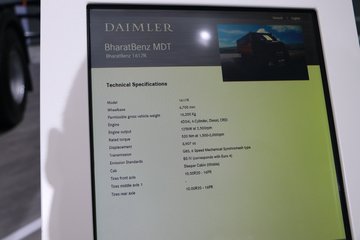  BharatBenz MDT 4X2ᳵ