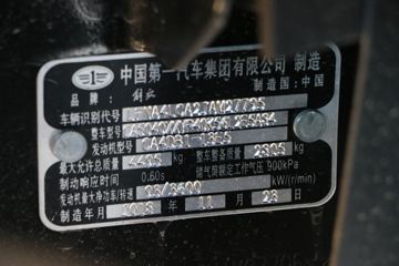 J6F 130 4X2 Ῠ()