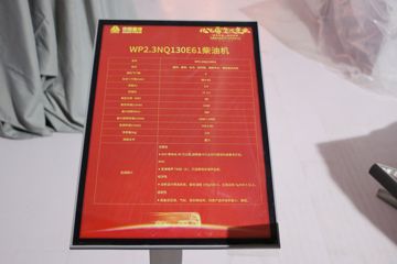 ΫWP2.3NQ130E61ͷ