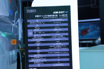 ŷEST-A 2019а 560 6X4 AMTԶǣ
