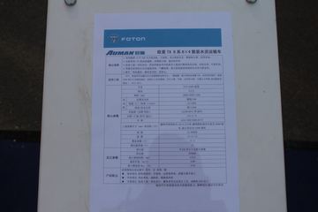 ŷETX 9ϵɢװˮ೵