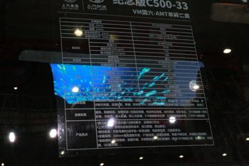 Ծ ԽC500-33  150 4.2ػ