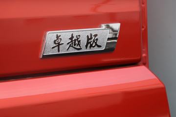 JH6 ׿Խ 420 8X4 9.4س