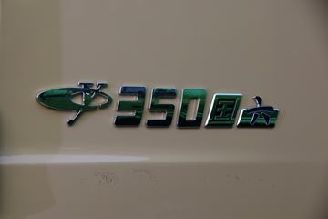 3 ǿ 350 8X4 5.6ж()