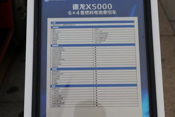 X5000 6X4 ȼϵǣ