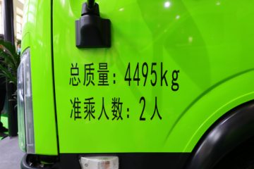 ͨ W4 4.5T 4X2 綯ʽ