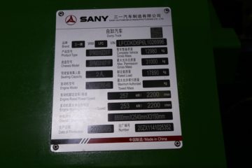 һ 350 8X4 5.6ж()