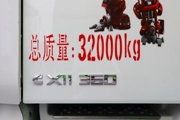 ŷ GTL  360 6X2 ͳ