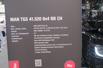 MAN TGS 41.520 8X4ж