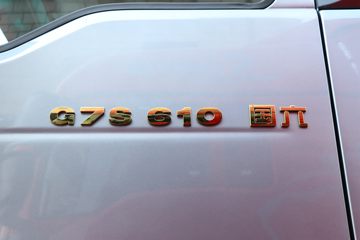 ǵ¿ G7S 610 6X4 AMTԶǣ