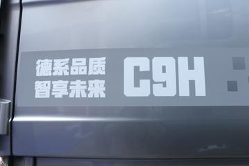 ǵ¿ C9H 570 6X4 AMTԶǣ