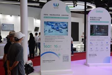 2023�Ϻ����ʳ�չ