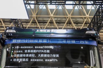 ܻH6 6X4 ʽ綯ж282kWh