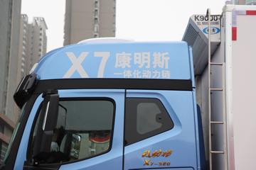   ҫX7 520 8X4 9.3AMTԶس