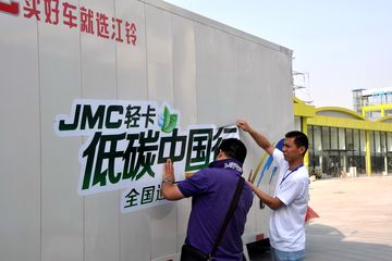 JMCῨ̼йӪվ