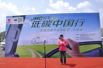 JMCῨ̼йӪվ