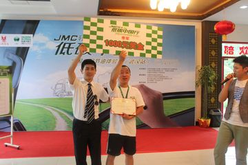 JMCῨ̼йӪ人վ