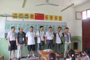 JMCῨ̼йӪ人վ