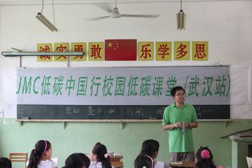 JMCῨ̼йӪ人վ
