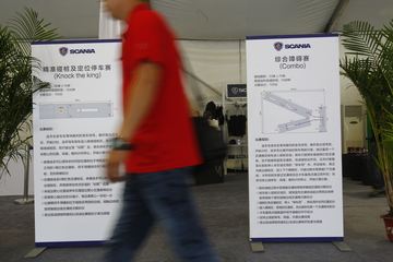 2012˹йʻԱ ൺվ