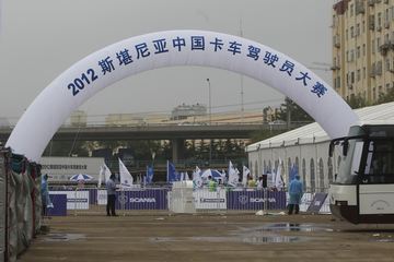 2012˹йʻԱ ൺվ