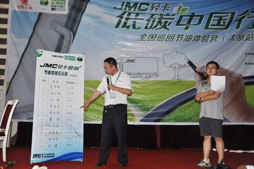 JMCῨ̼йӪ̫ԭվ