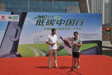 JMCῨ̼йӪ̫ԭվ