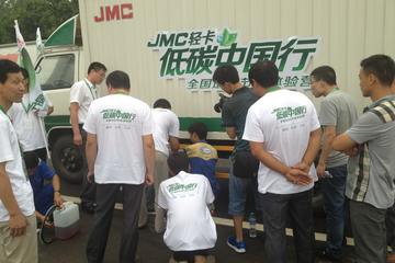JMCῨ̼йӪ֣վ