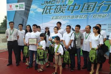 JMCῨ̼йӪ֣վ