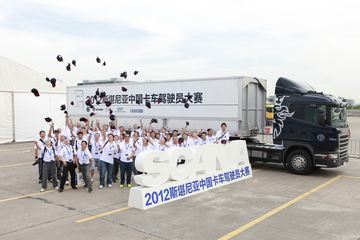 2012˹йʻԱ վԤ