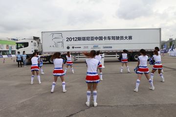 2012˹йʻԱ վ