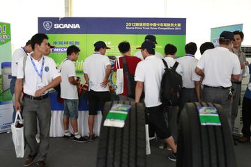 2012˹йʻԱ վ