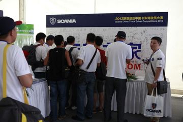 2012˹йʻԱ վ