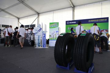 2012˹йʻԱ վ