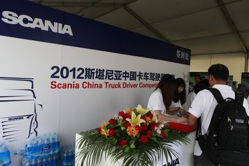 2012˹йʻԱ վ