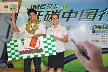 JMCῨ̼йӪվ