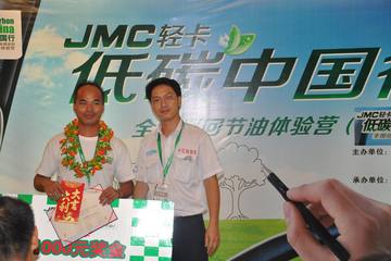 JMCῨ̼йӪվ