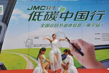 JMCῨ̼йӪվ