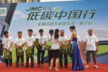 JMCῨ̼йӪվ