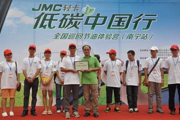 JMCῨ̼йӪվ