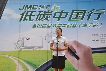 JMCῨ̼йӪվ