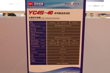 YC4S-40IV