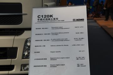 칤 C120Kʽó