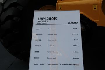 칤 LW1200Kʽװػ