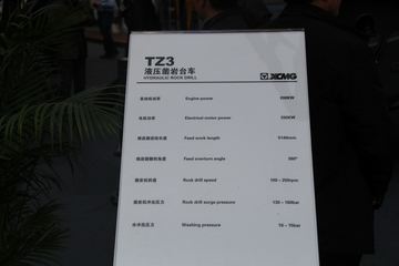 칤 TZ3Һѹ̨