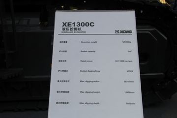 칤 XE1300CҺѹھ